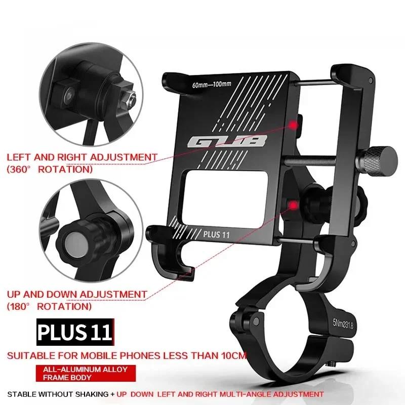 GUB PLUS 11  ޴ ġ, MTB   ,   Ʈ  ڵ  Ŭ, 3.5-6.8 ġ